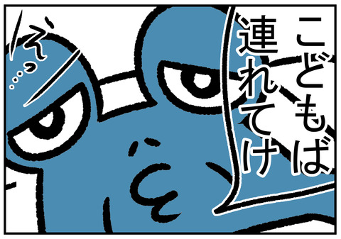 H30.12.10 義父と一緒の時間 7