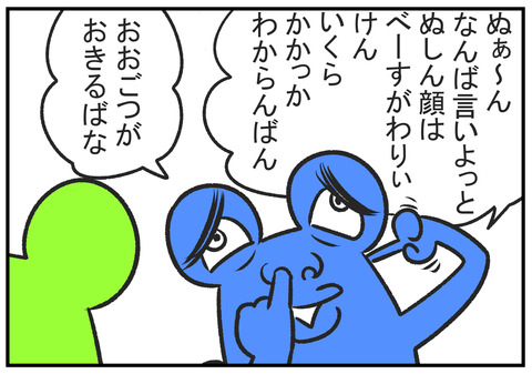 H30.10.15　綺麗になりたい　3