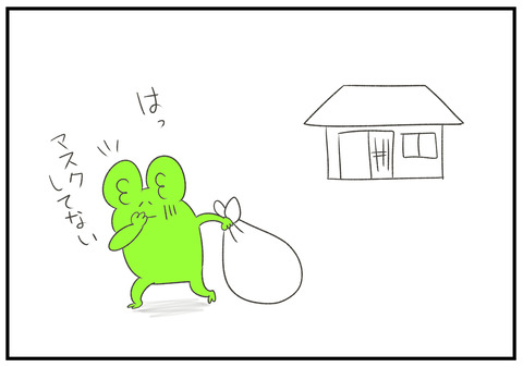 R2.8.13　お盆もゴミ収集あるのね　3