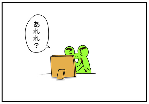 H31.3.28　眉毛がうまく書けない 3
