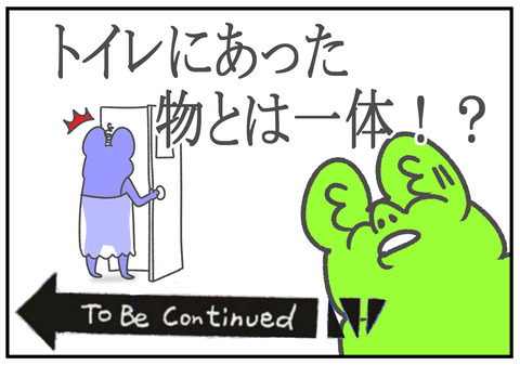R3.2.26　世界一どうでも良い問題　い