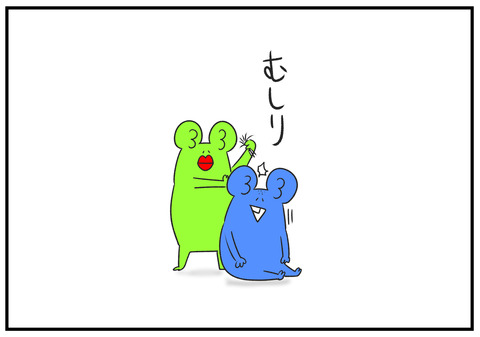 H30.11.5　マツ毛が短い　4