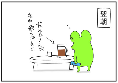 R2.6.23　3