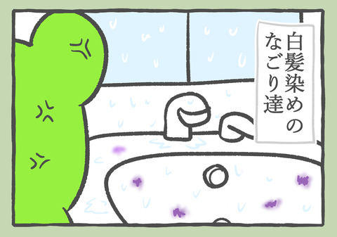 R5.5.14　c