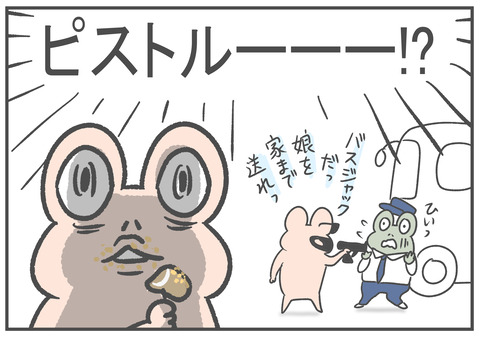 R4.7.3　6