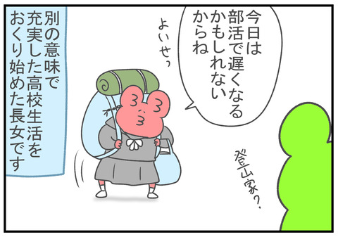 R3.4.24　4