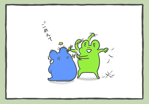 R5.5.14　d