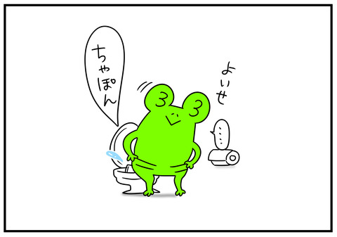 16　お尻の感覚　4