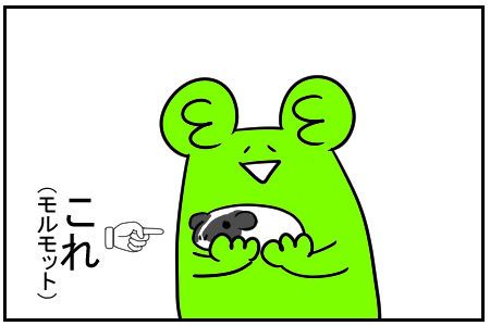 27　義父からの贈り物　8