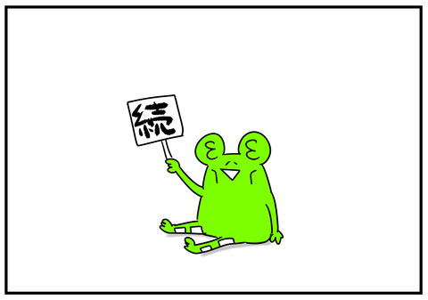 6　3333段の石段へ　7