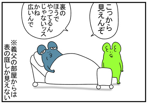 R2.1.5　お正月に義親宅で退屈な孫がバドミントンをすると　3