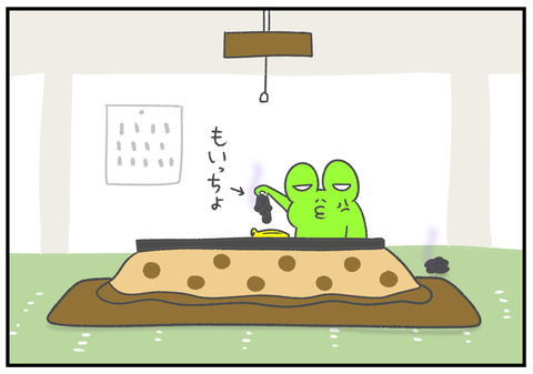 R11.21　出てくる出てくる　5