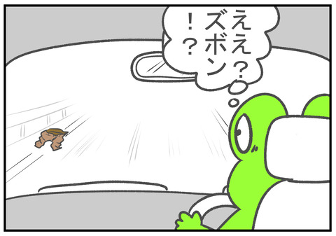 R2.5.17 6
