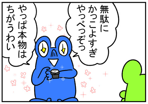H31.2.6　旦那と腕時計　3