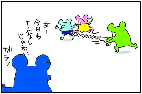 ウルトラハンド　3