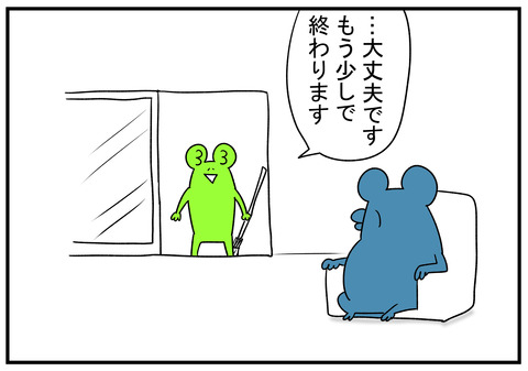 H30.9.17　義父と竹ぼうき　7