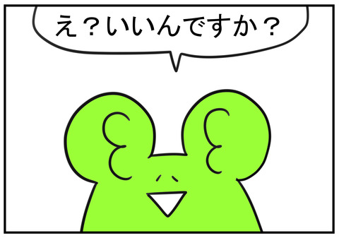 H30.6.17 俺が死んだら盛大に 4