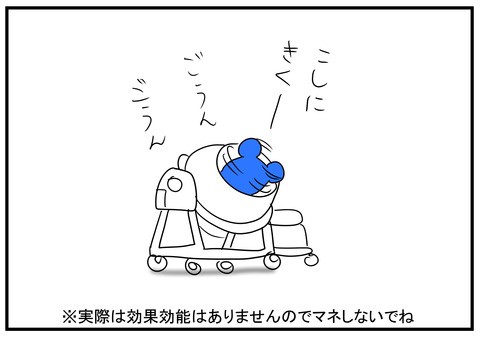 31 コンクリートミキサー 8