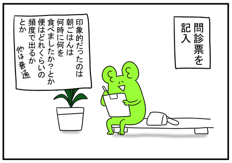 H30.12.4ãèéç§ã¸è¡ã£ãã2