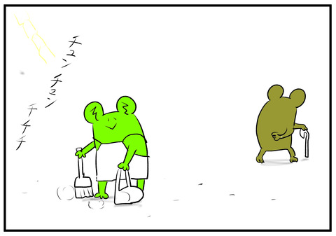 8ãããªãã3