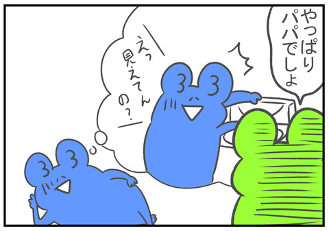 R2.5.28　6