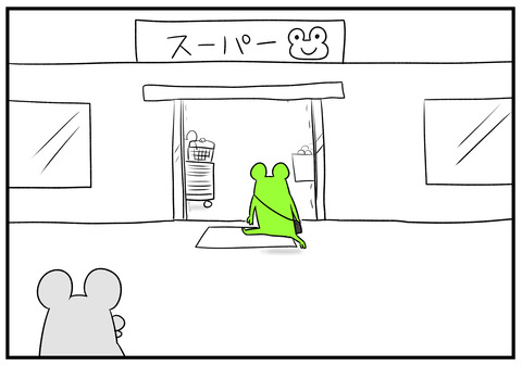 H30.10.9　自動ドアでビクっとなる　3