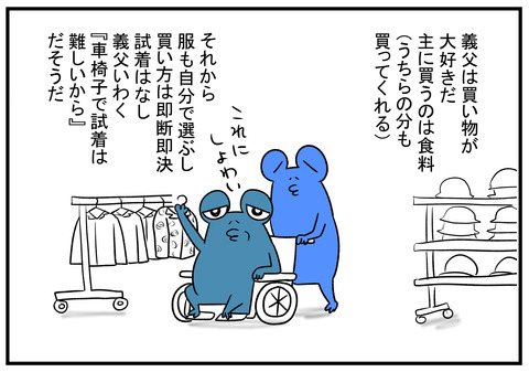 H30.9.16ã義ç¶ã®æã1