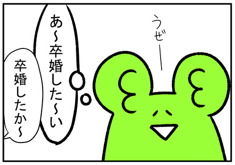 H30.11.27　卒婚したい義母　3