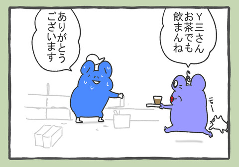 R7.8.14　d