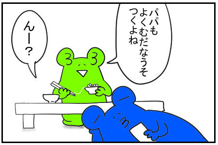 2 むだうそ 2