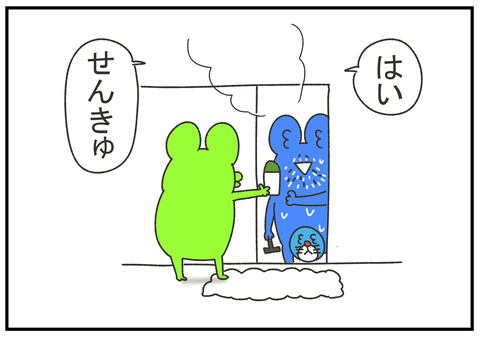 R2.7.17　豆剥き　2