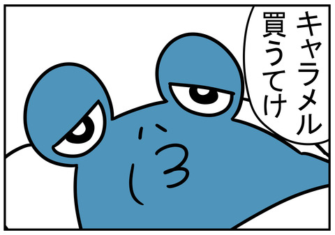 20　直木賞　6