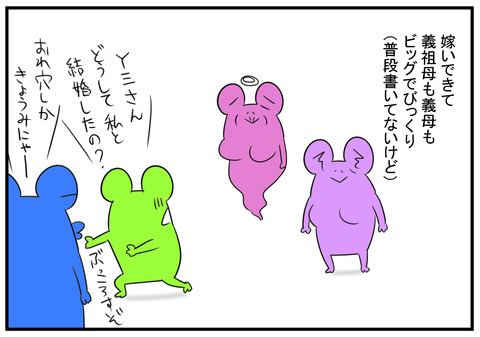 18　制服のサイズ　3