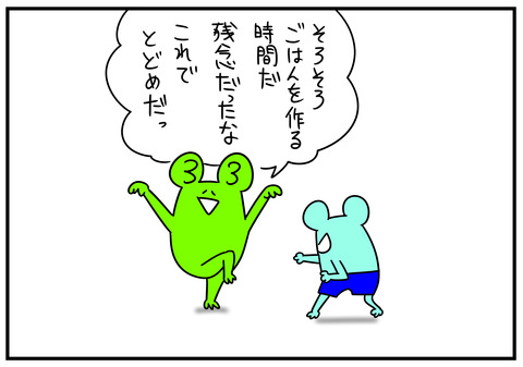 9　胸パット　3