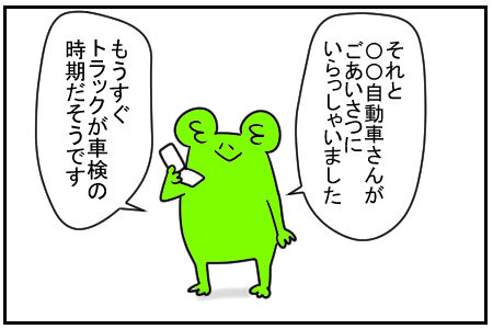 28　アスパラガス　4