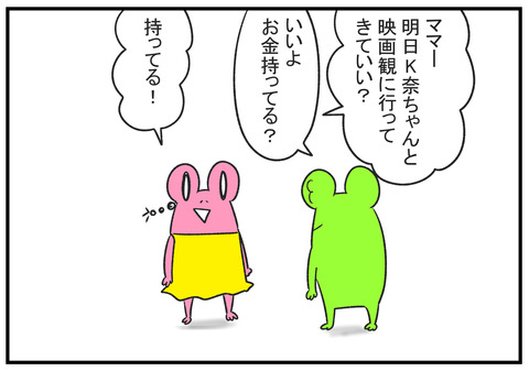 H30.11.2 おねえさんになった長女の着られる服がない 1
