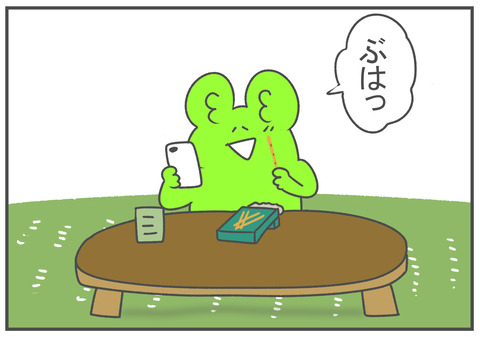 R2.12.28　プリッツ　2