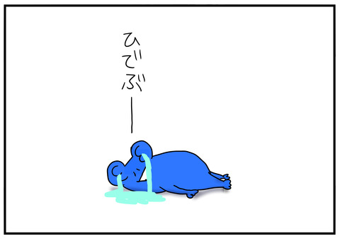 28　北斗の拳　7