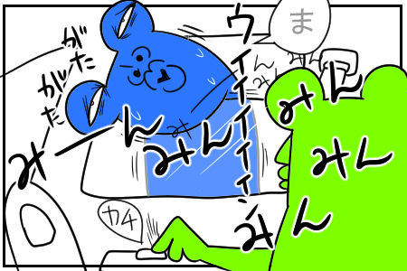 6 カーウィンドウ 5