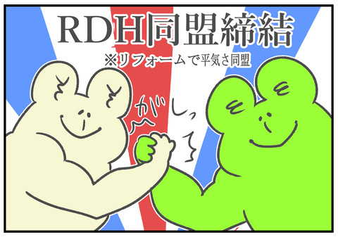 R3 6.2 4