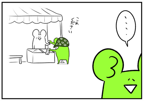 H30.8.2　父の貯金箱　7