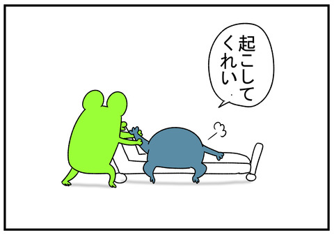R1.9.10 倒れそうな義父 3
