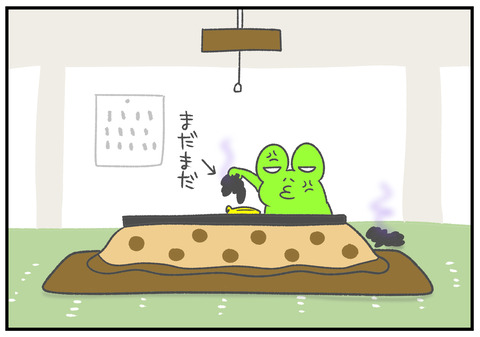 R11.21　出てくる出てくる　7