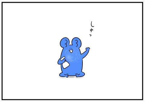 H30.7.26　ハッカ油　2
