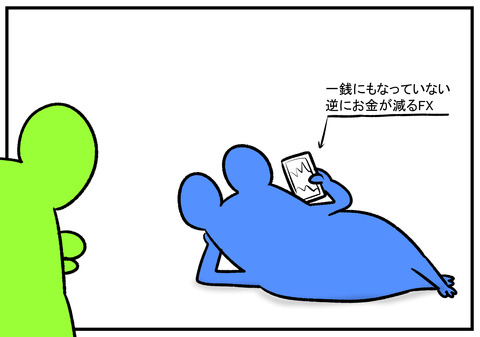 H30.9.18 一銭にもならん 4