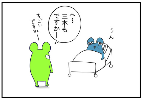 10　電柱敷地料　5