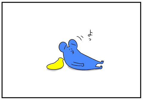 R1.7.14　死守　5