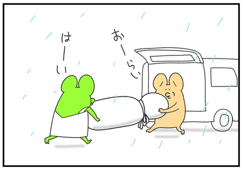 R2.6.27 日頃の行い 3