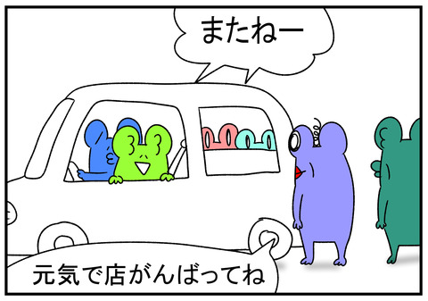 R1.8.29 実家帰省でいよいよお別れ 10