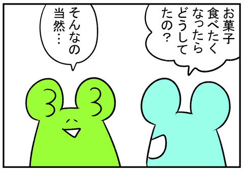 H30.8.2　父の貯金箱　4